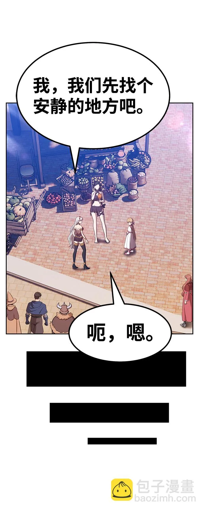 [第47话] 女装大佬（1） 第56页