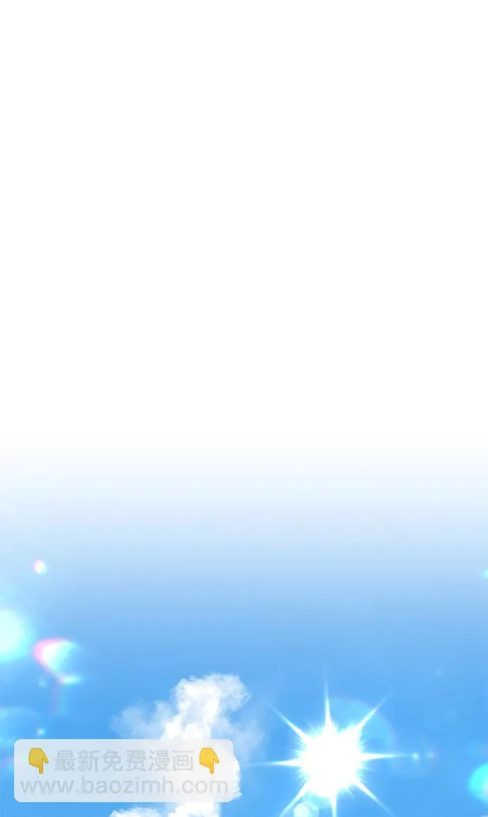 [第47话] 女装大佬（1） 第57页