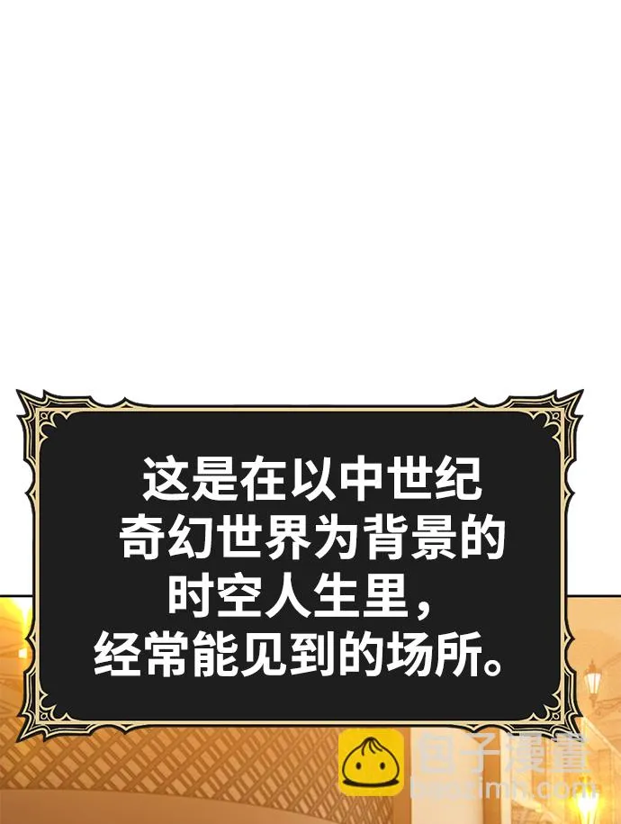 [第47话] 女装大佬（1） 第60页
