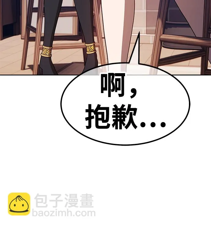 [第47话] 女装大佬（1） 第71页