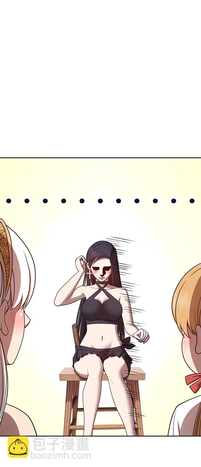 [第47话] 女装大佬（1） 第81页