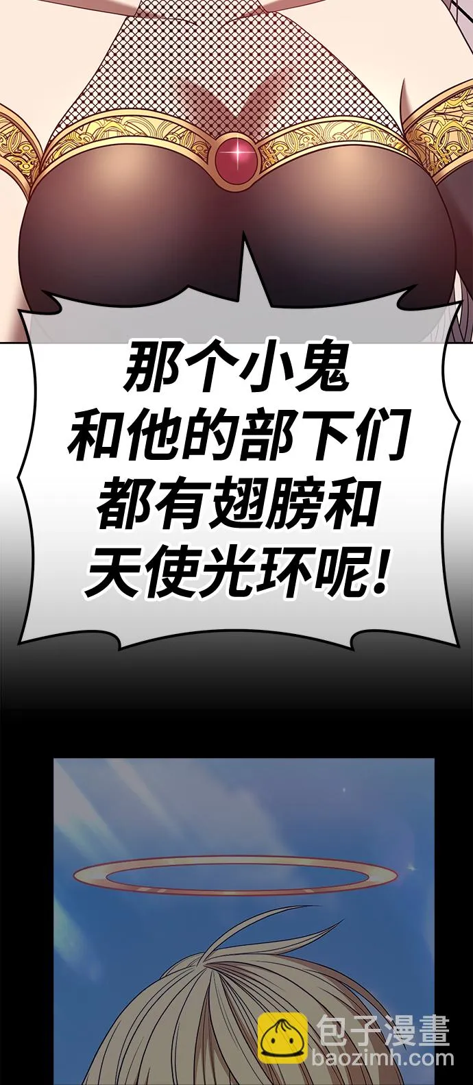 [第47话] 女装大佬（1） 第104页