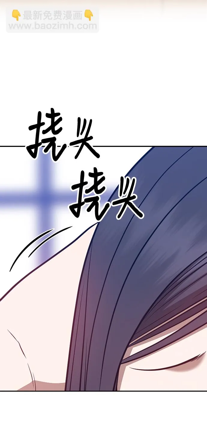 [第47话] 女装大佬（1） 第109页