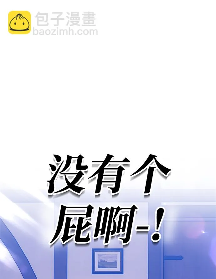 [第47话] 女装大佬（1） 第117页