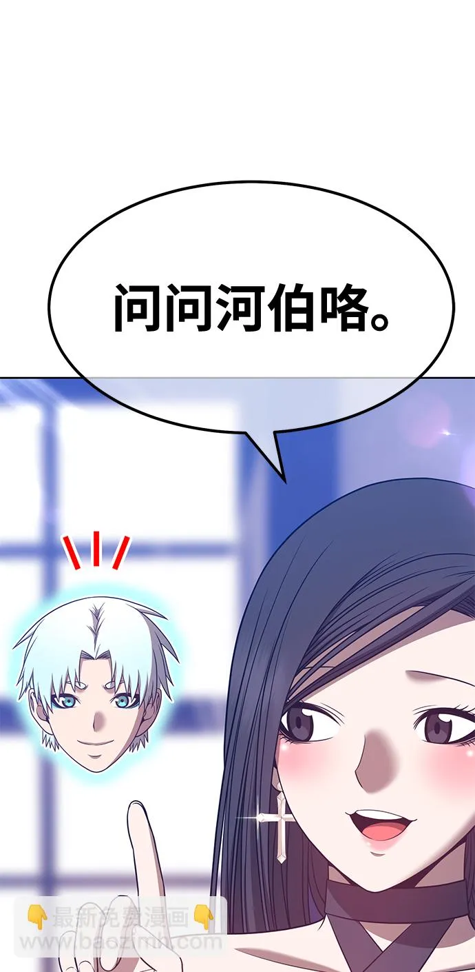 [第47话] 女装大佬（1） 第128页