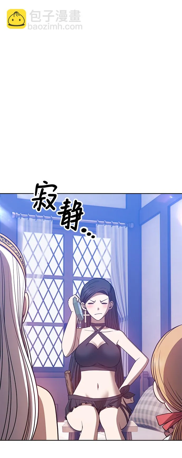 [第47话] 女装大佬（1） 第134页
