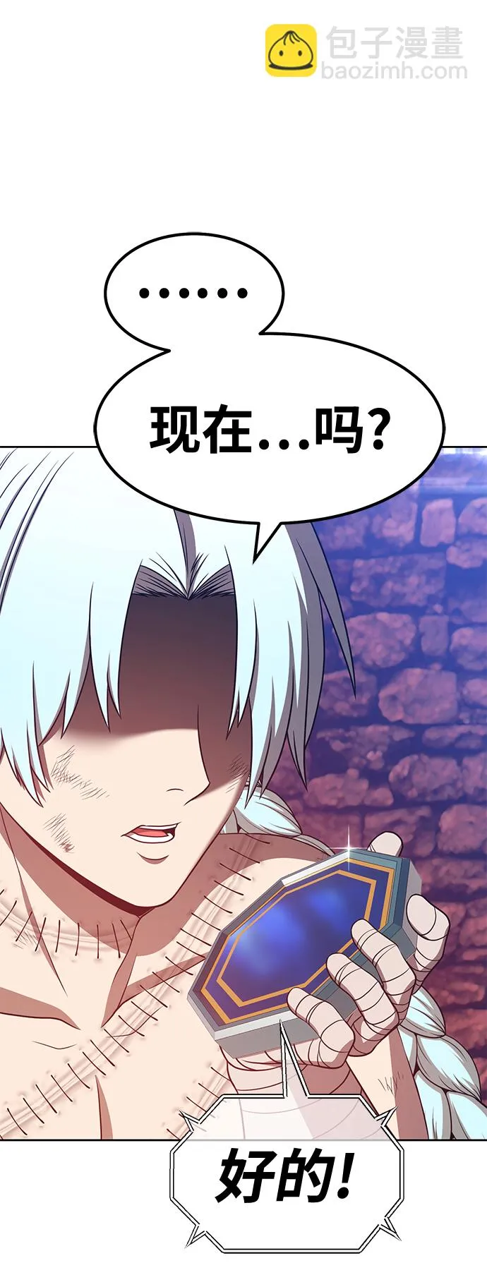 [第47话] 女装大佬（1） 第141页