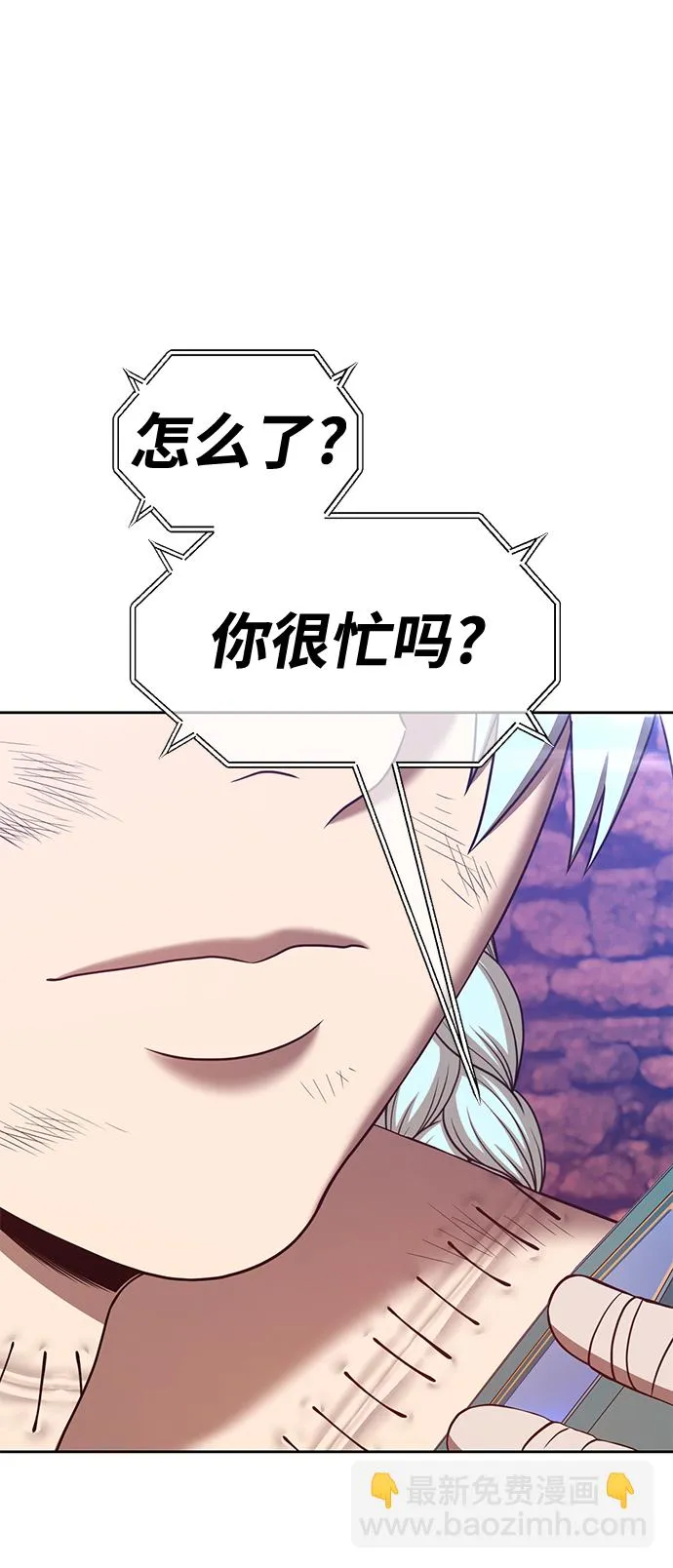 [第47话] 女装大佬（1） 第142页