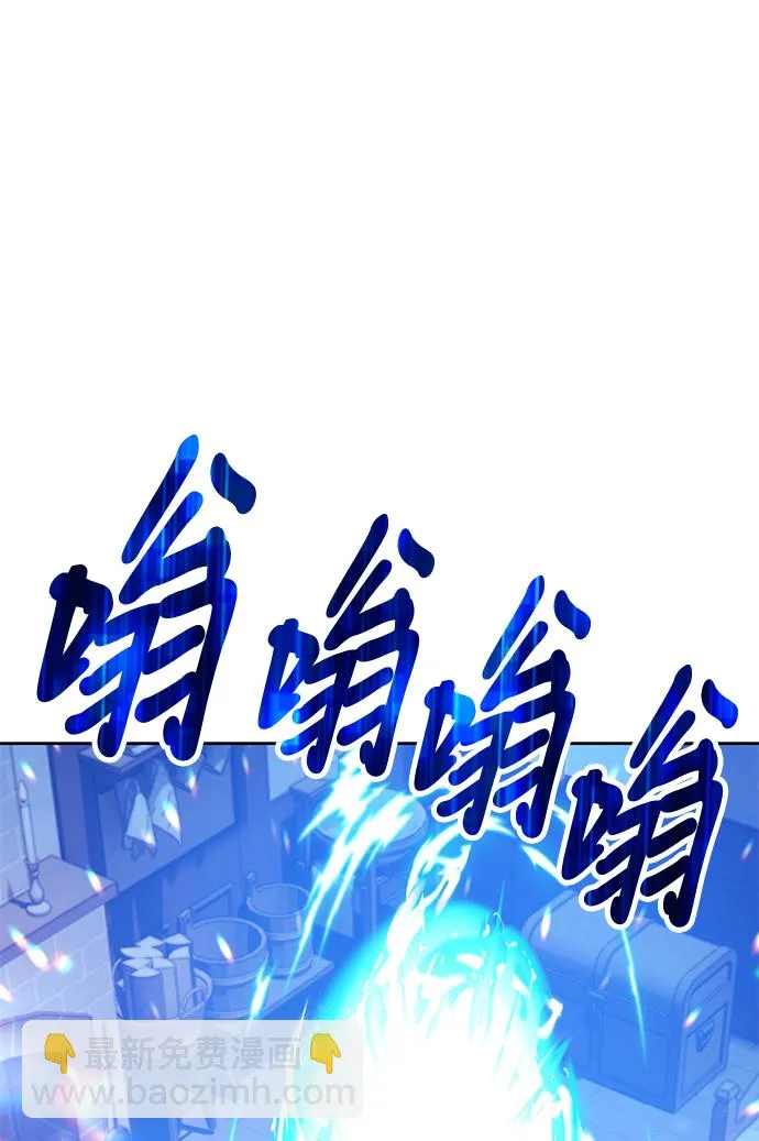 [第47话] 女装大佬（1） 第146页