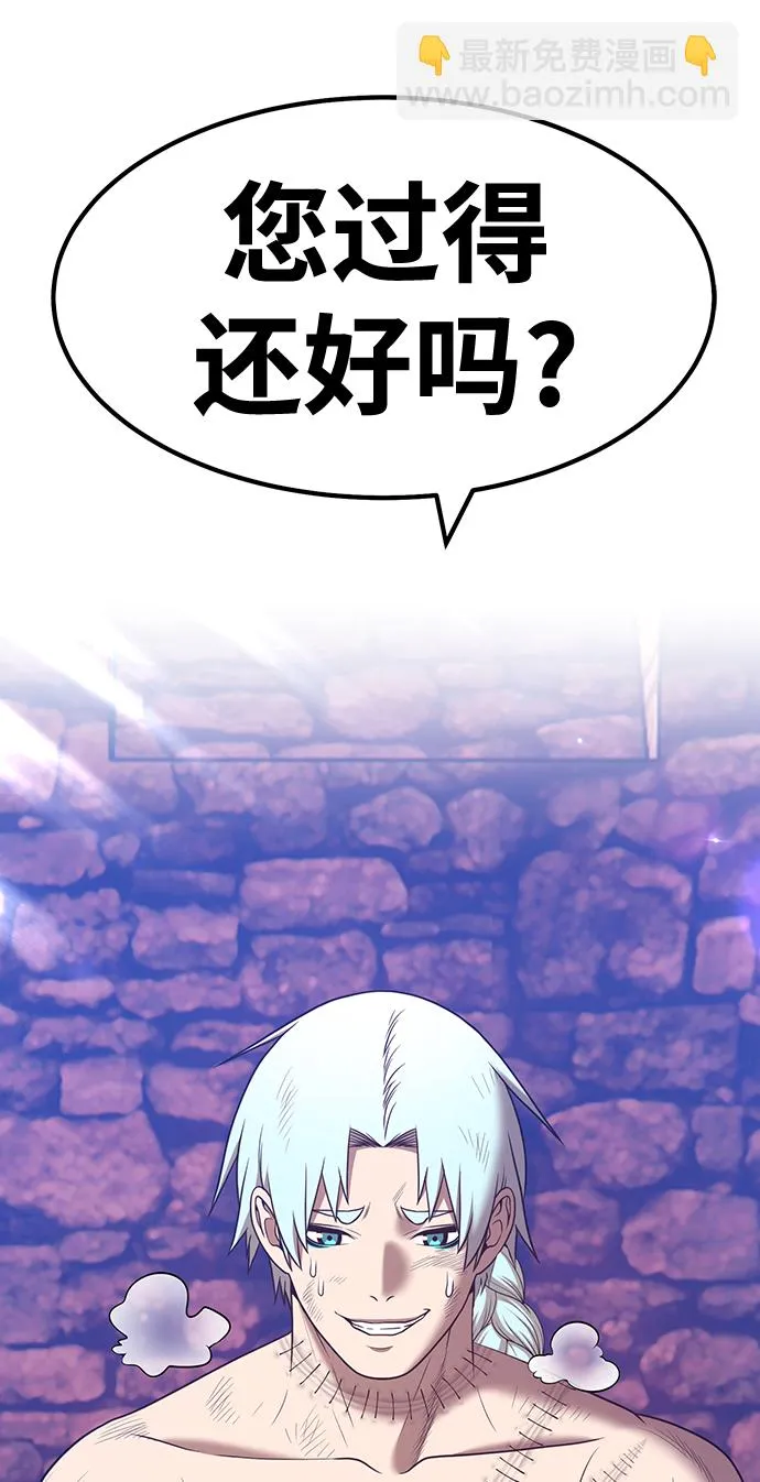 [第47话] 女装大佬（1） 第151页