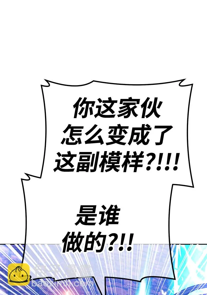 [第47话] 女装大佬（1） 第154页