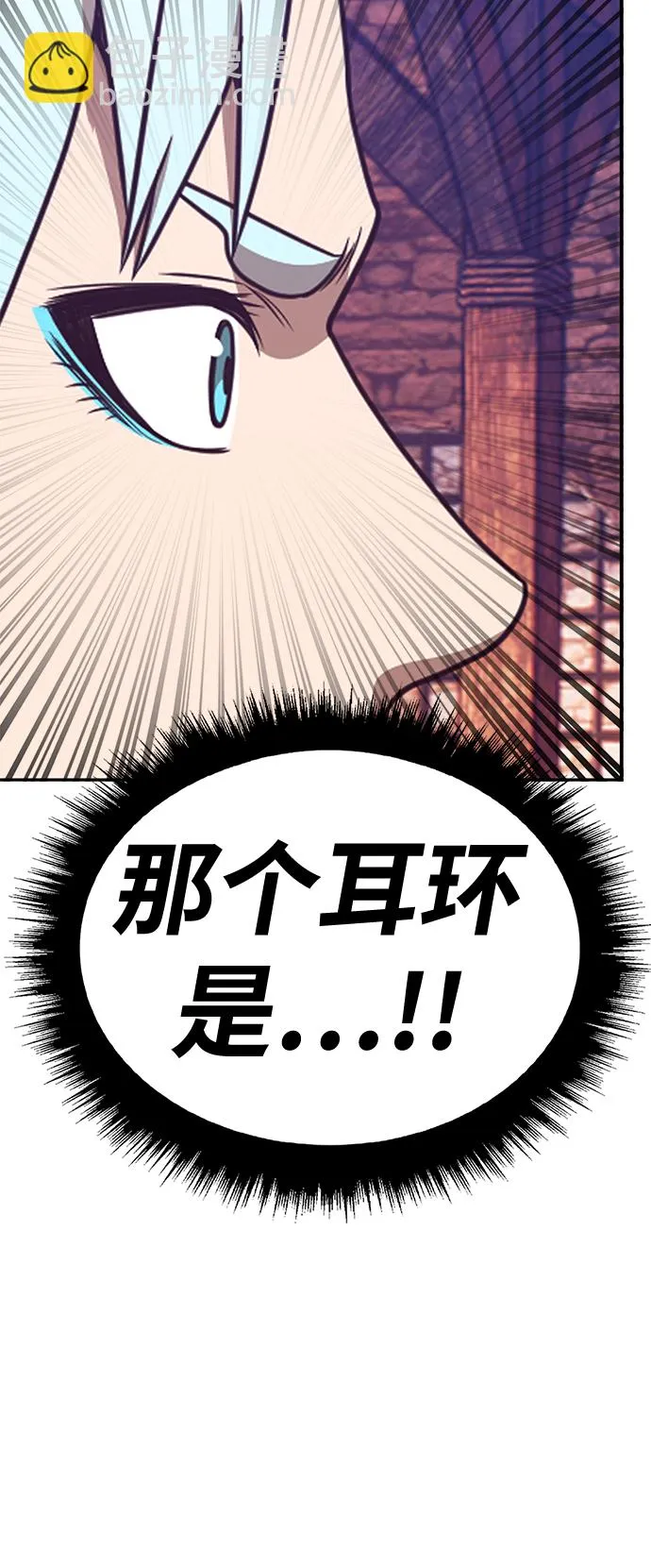 [第47话] 女装大佬（1） 第170页