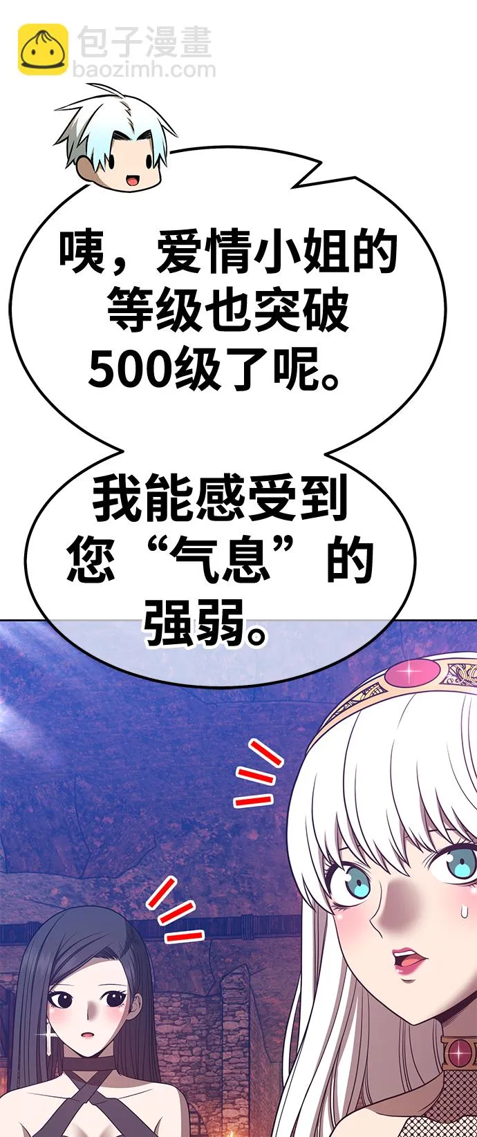 [第47话] 女装大佬（1） 第199页