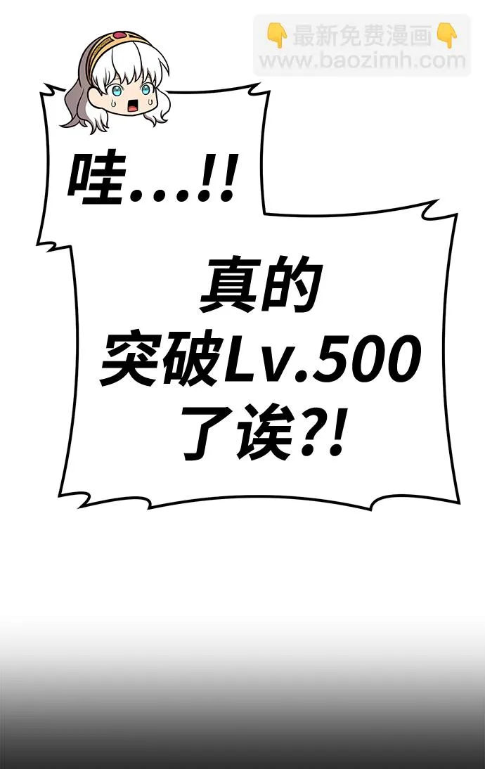 [第47话] 女装大佬（1） 第204页