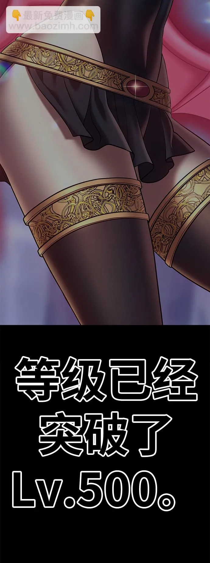 [第47话] 女装大佬（1） 第211页