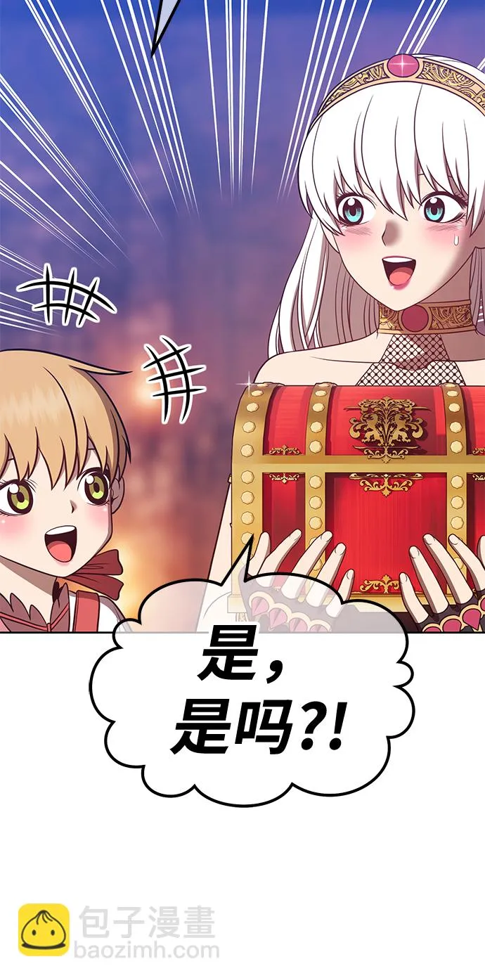 [第47话] 女装大佬（1） 第213页