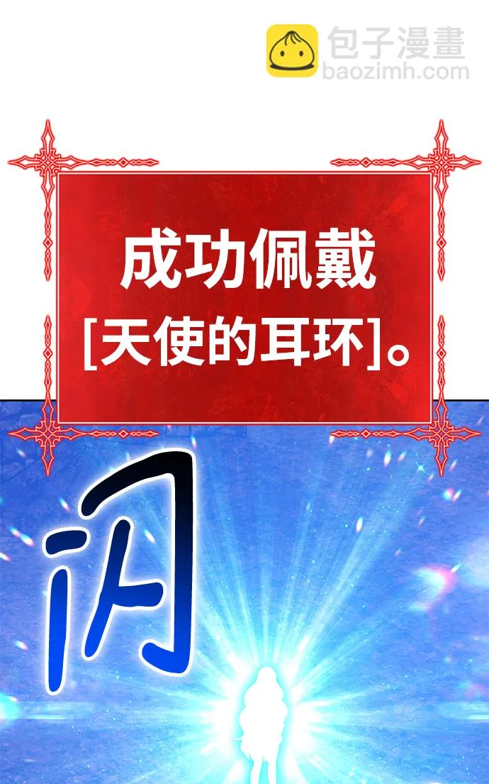 [第47话] 女装大佬（1） 第222页