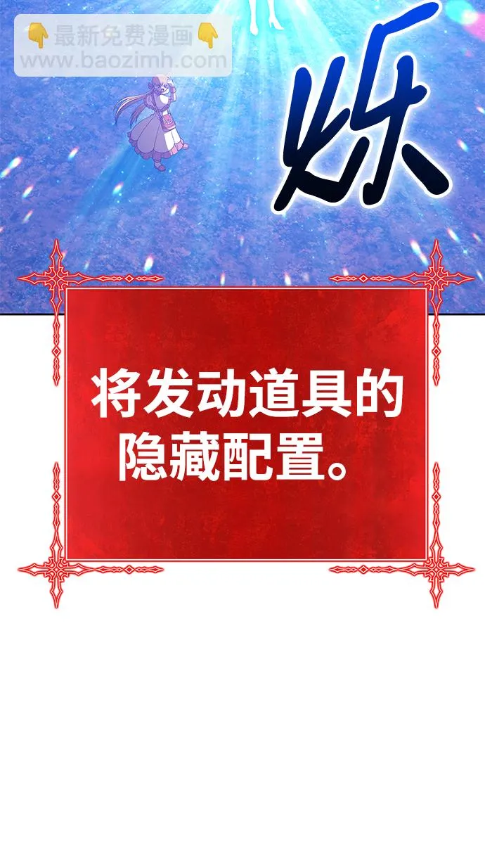 [第47话] 女装大佬（1） 第223页