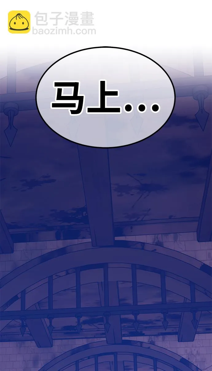 [第47话] 女装大佬（1） 第255页