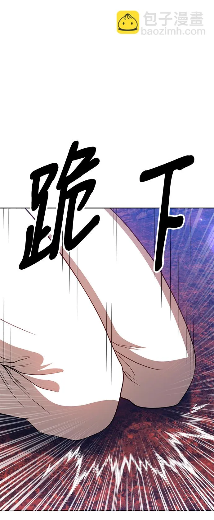 [第47话] 女装大佬（1） 第264页