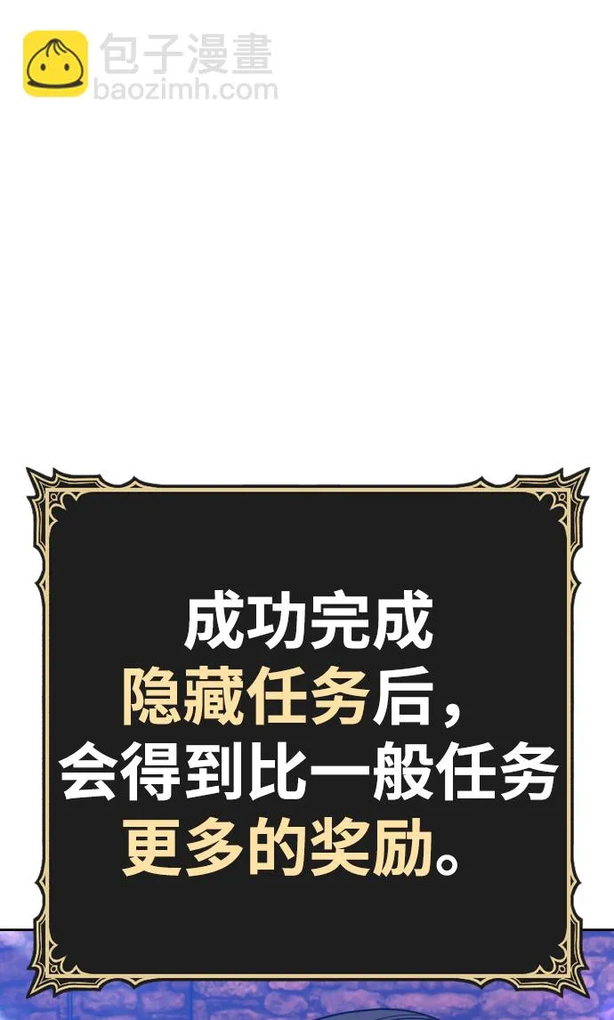[第47话] 女装大佬（1） 第273页