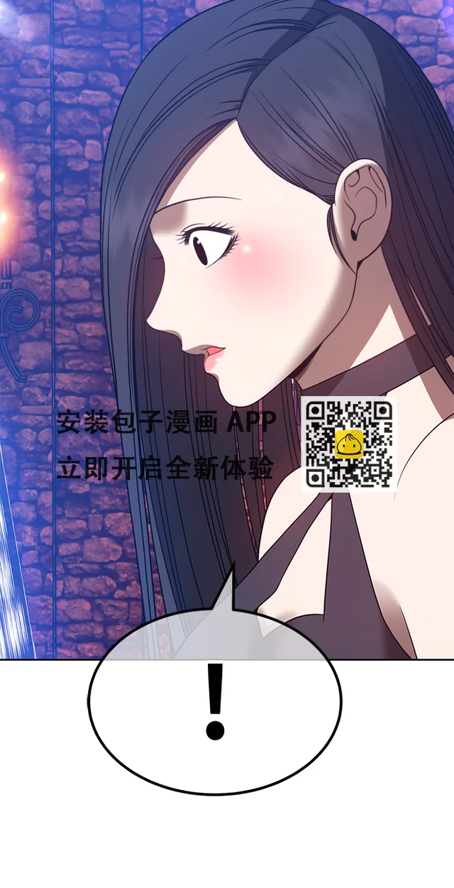 [第47话] 女装大佬（1） 第274页