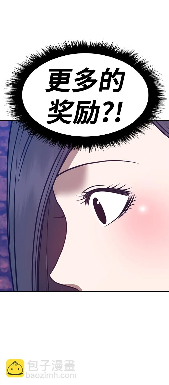 [第47话] 女装大佬（1） 第275页