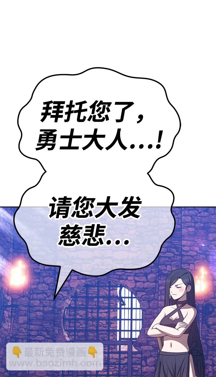 [第47话] 女装大佬（1） 第276页