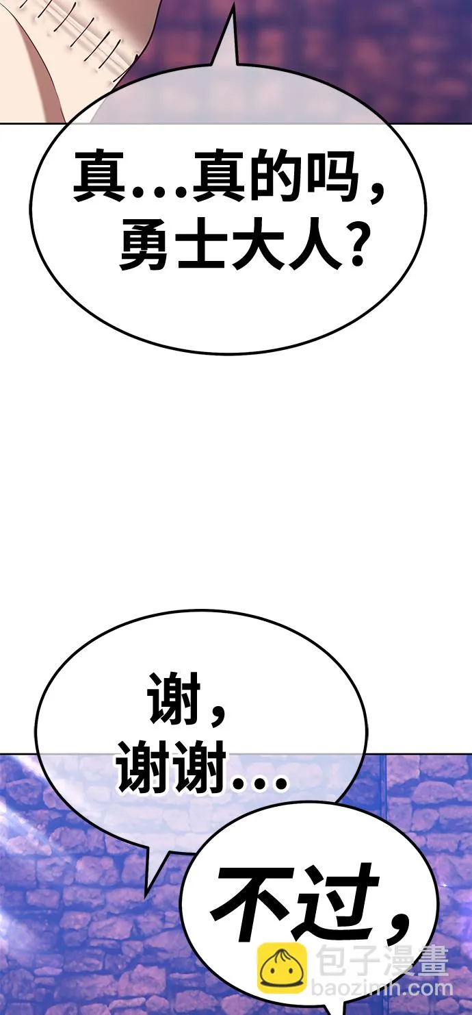 [第47话] 女装大佬（1） 第280页