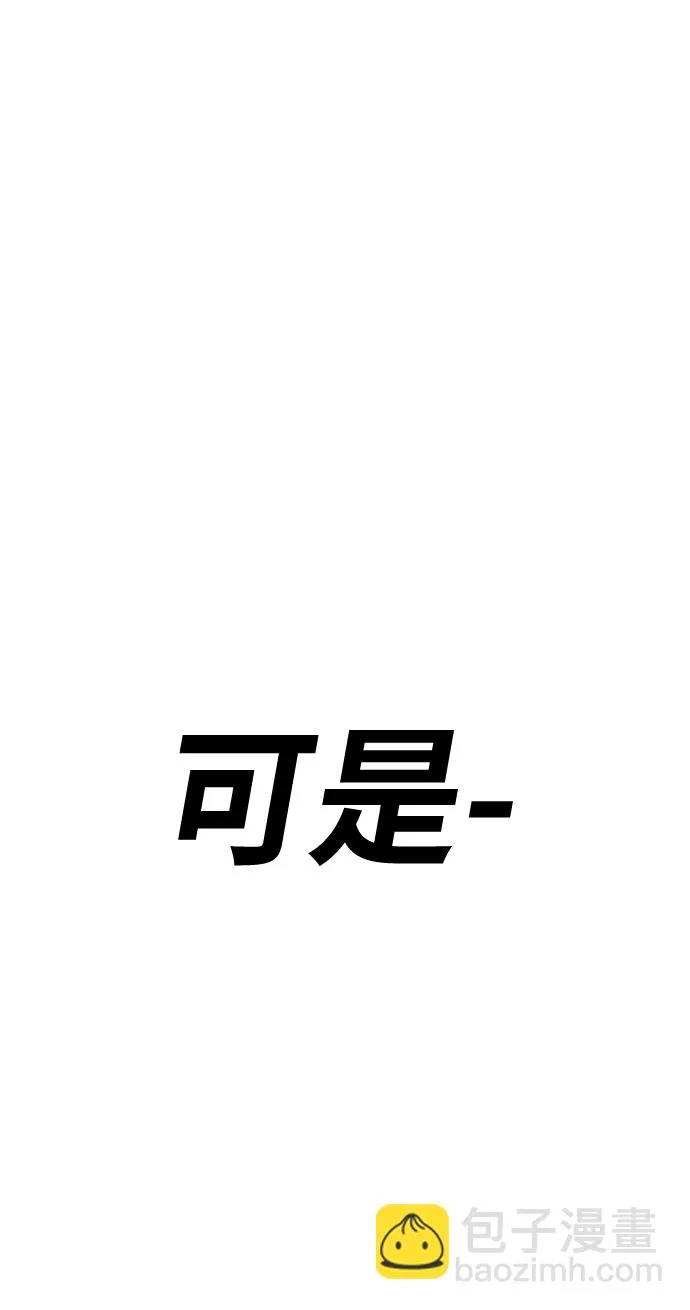 [第47话] 女装大佬（1） 第294页