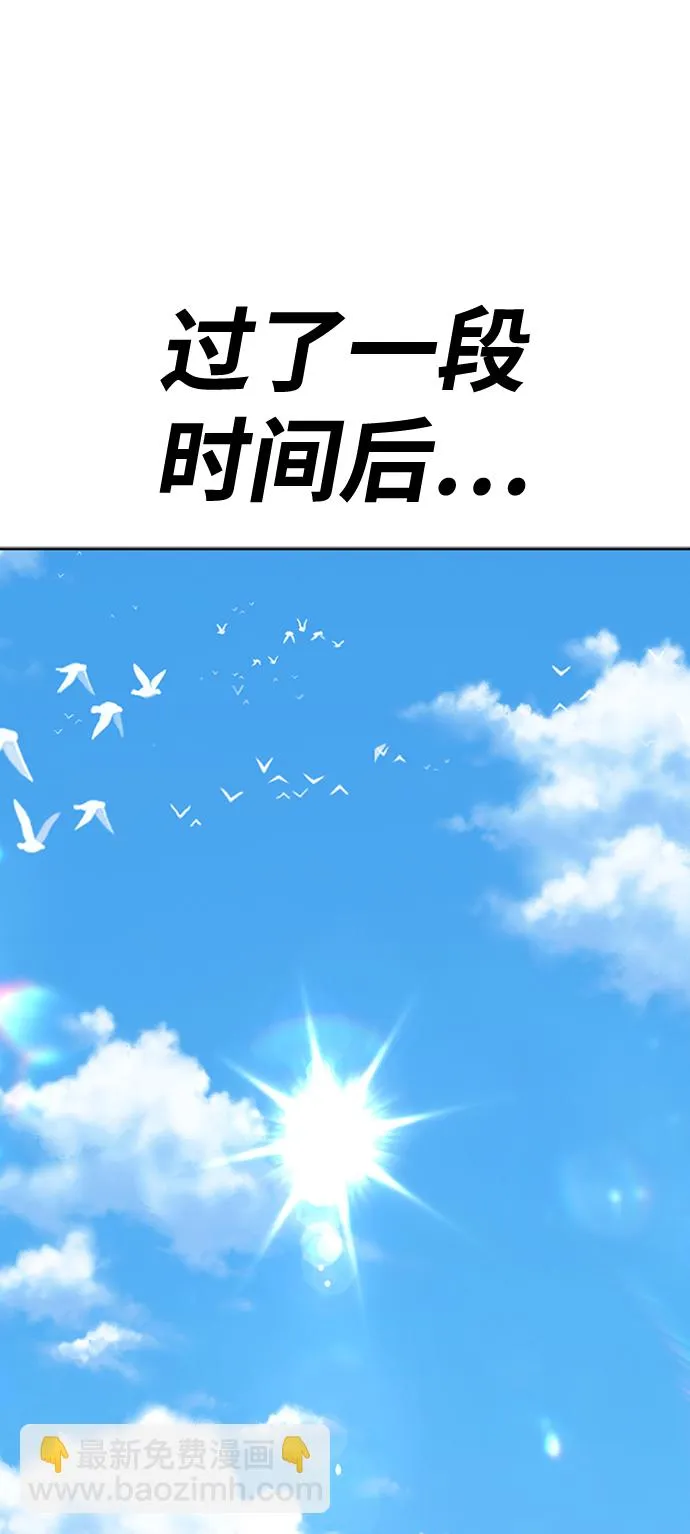[第47话] 女装大佬（1） 第295页