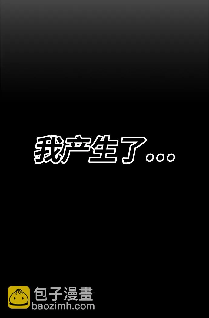 [第47话] 女装大佬（1） 第297页