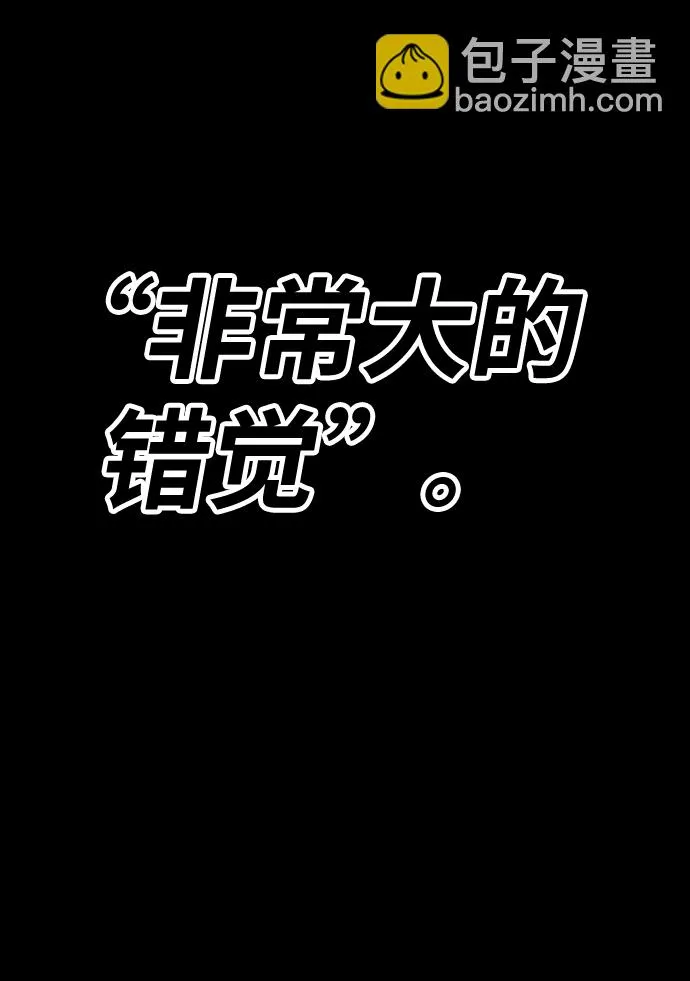 [第47话] 女装大佬（1） 第298页