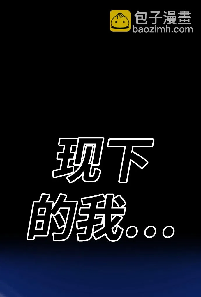 [第47话] 女装大佬（1） 第307页