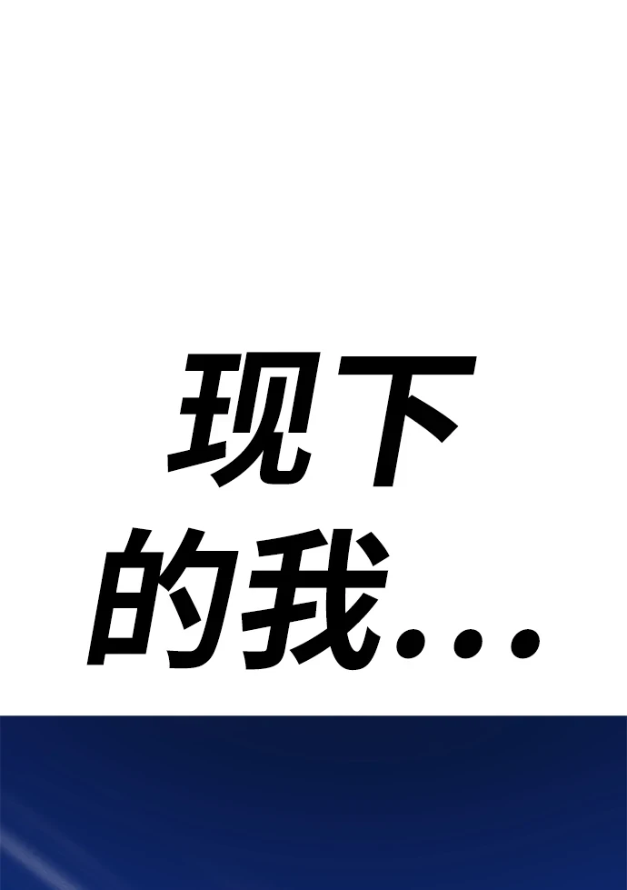 [第48话] 女装大佬（2） 第15页