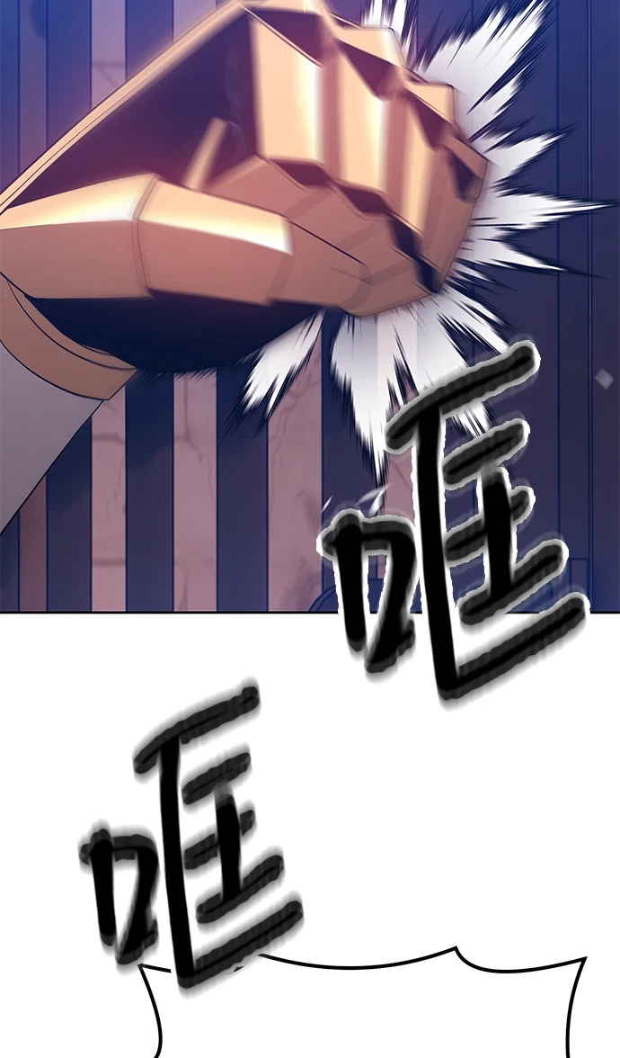 [第48话] 女装大佬（2） 第22页