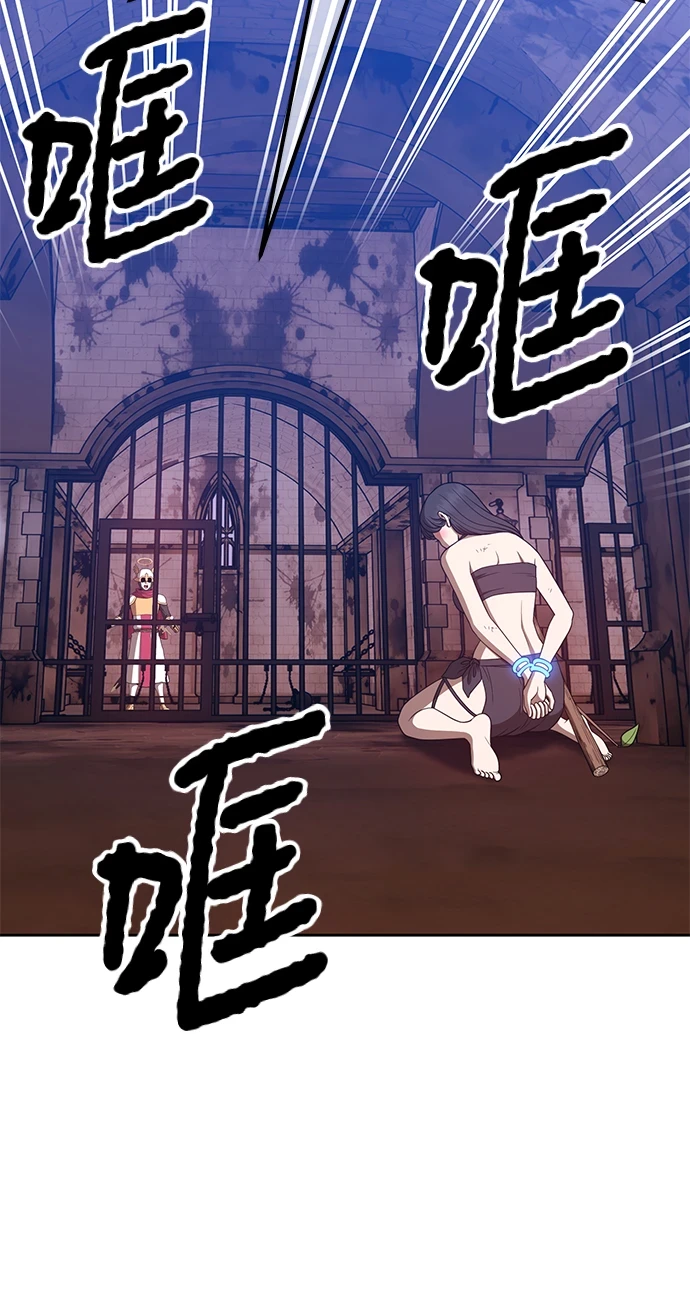 [第48话] 女装大佬（2） 第25页