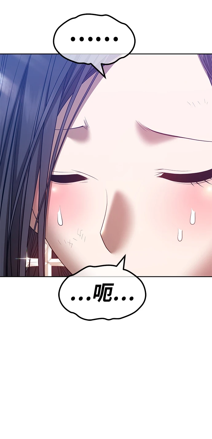 [第48话] 女装大佬（2） 第26页