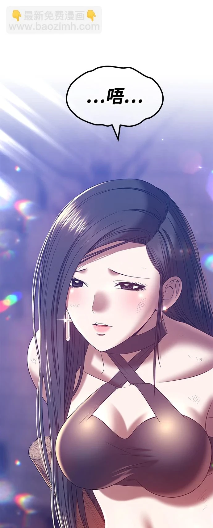 [第48话] 女装大佬（2） 第27页
