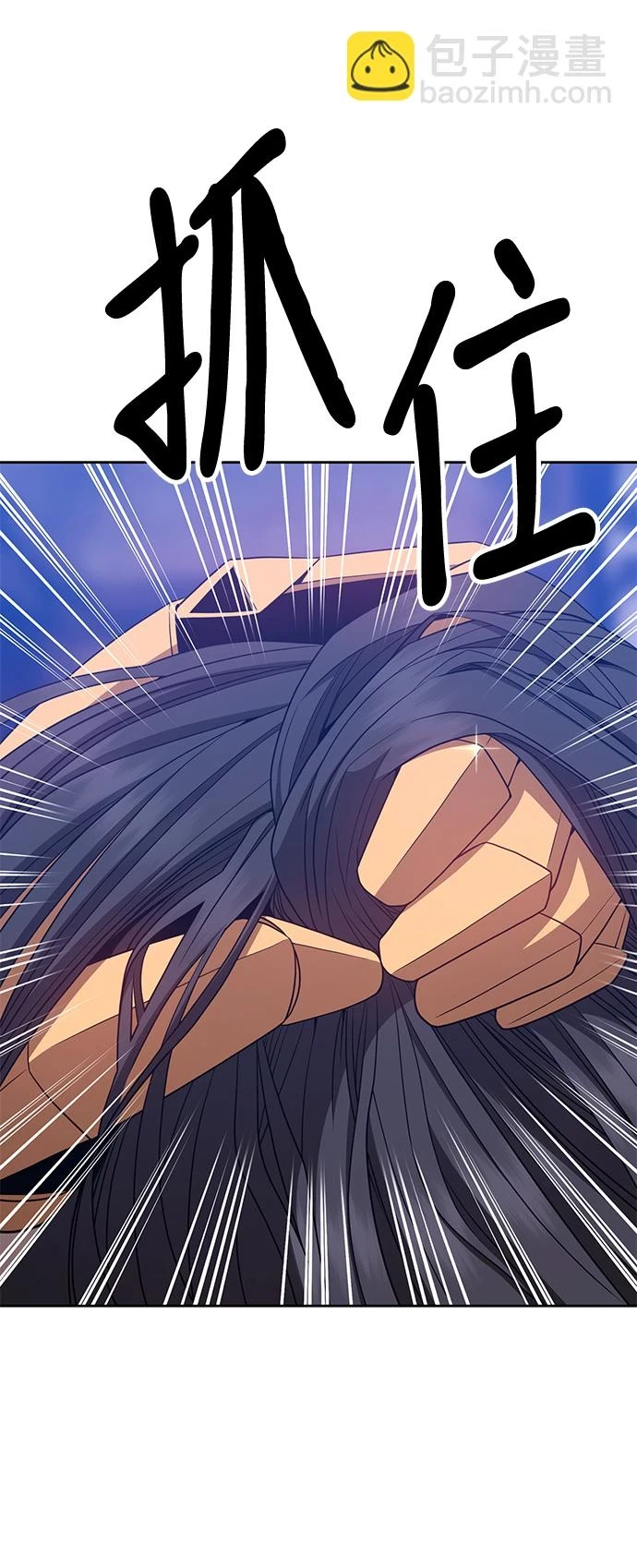 [第48话] 女装大佬（2） 第31页