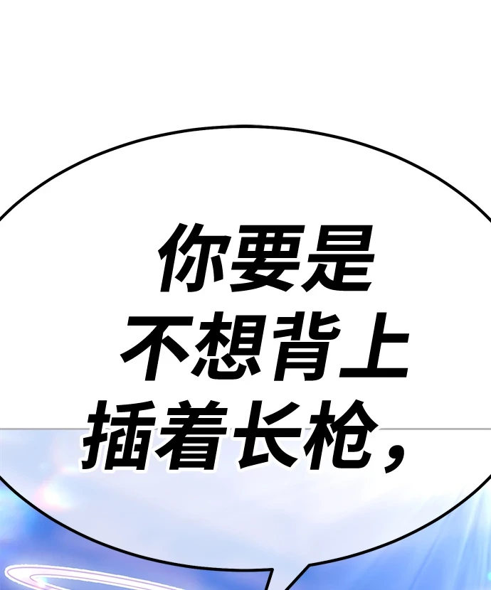 [第48话] 女装大佬（2） 第32页