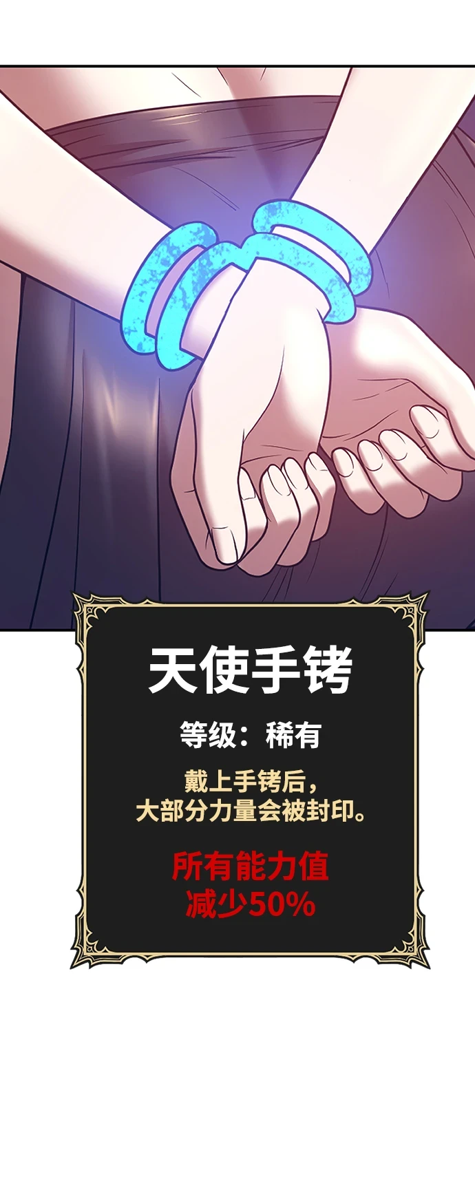 [第48话] 女装大佬（2） 第40页