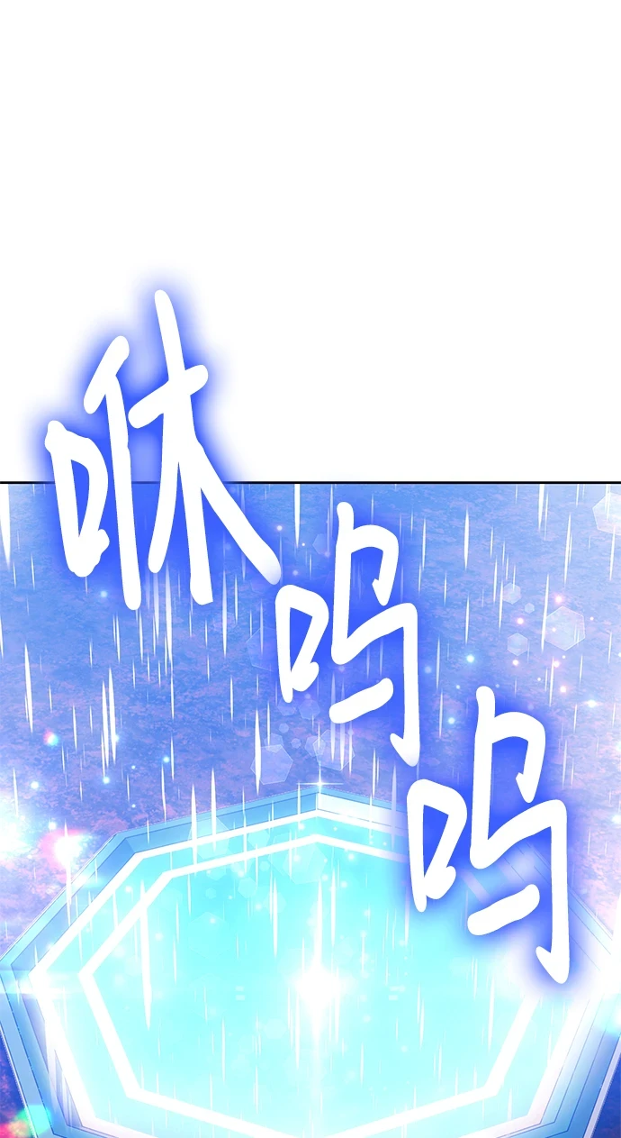 [第48话] 女装大佬（2） 第59页