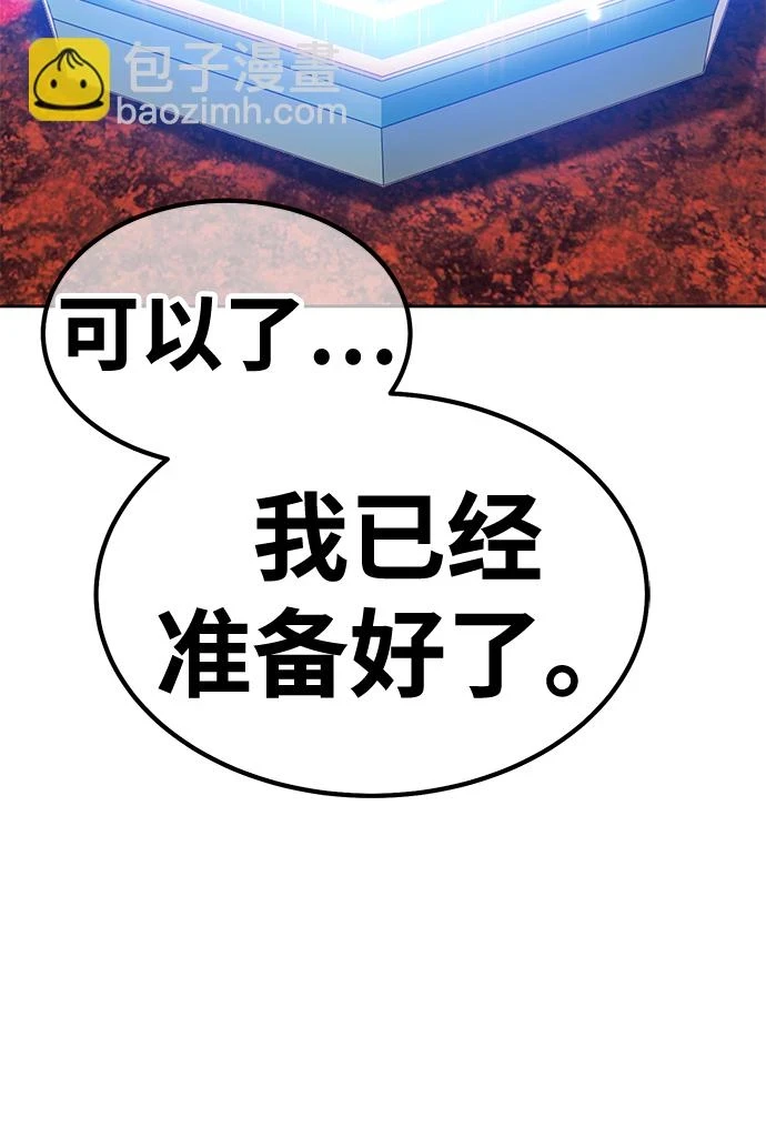 [第48话] 女装大佬（2） 第60页
