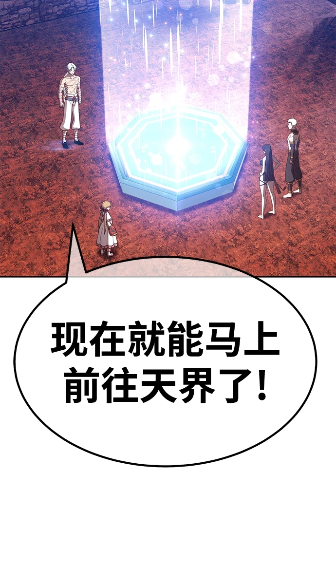 [第48话] 女装大佬（2） 第62页