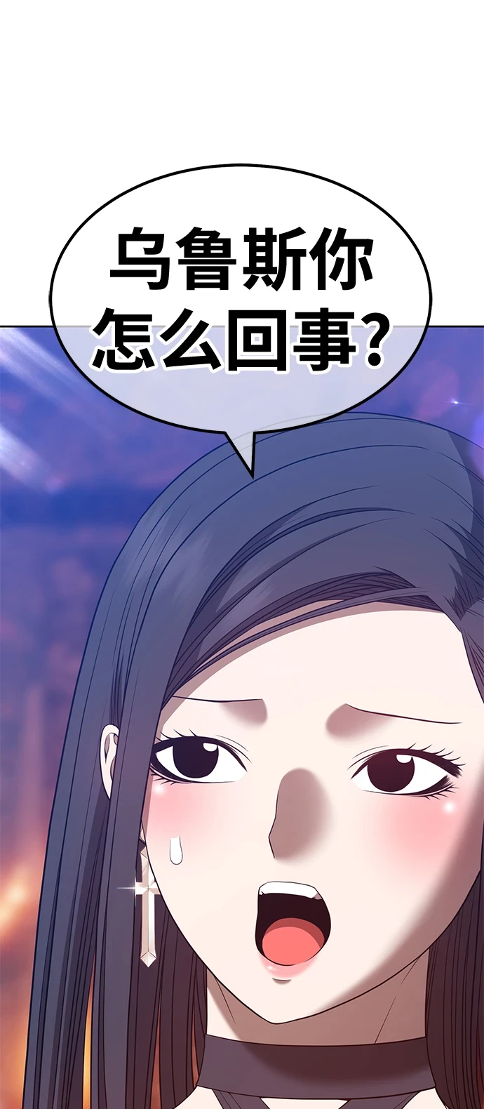 [第48话] 女装大佬（2） 第64页