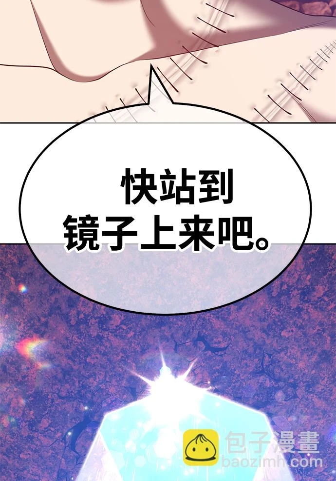 [第48话] 女装大佬（2） 第71页