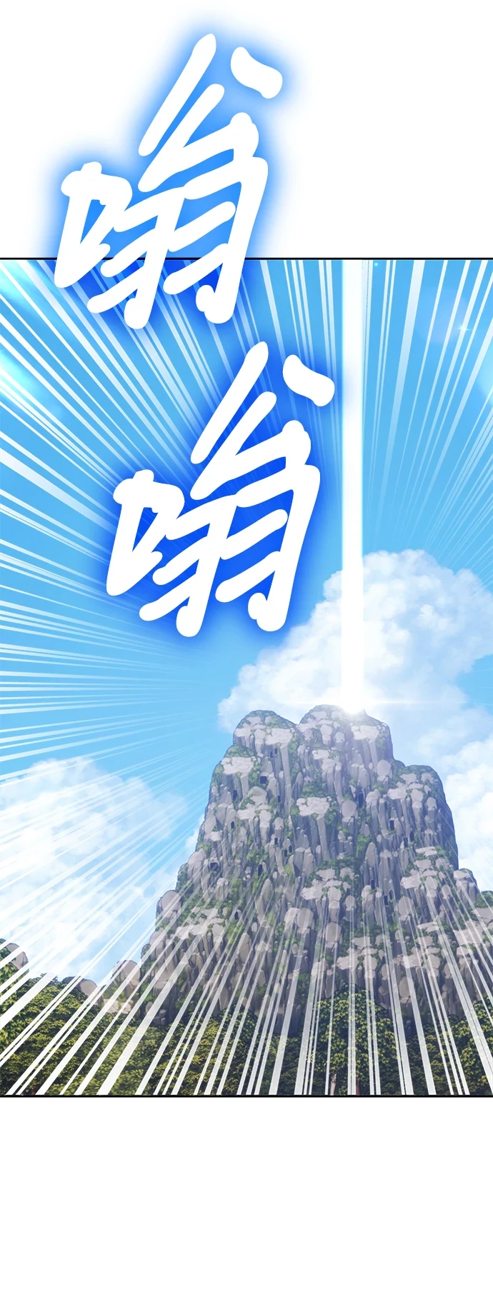[第48话] 女装大佬（2） 第83页