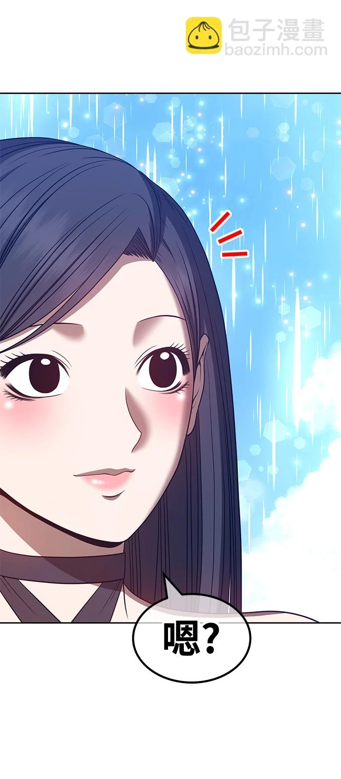 [第48话] 女装大佬（2） 第90页