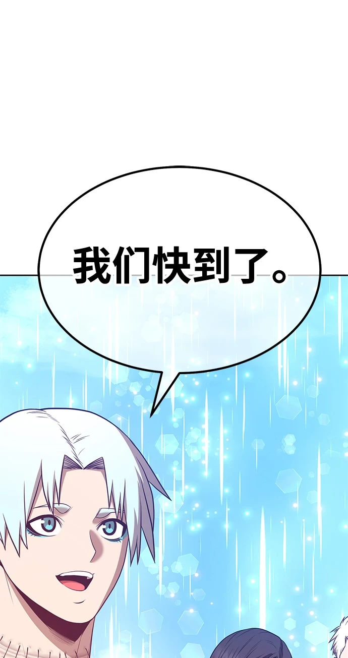 [第48话] 女装大佬（2） 第103页